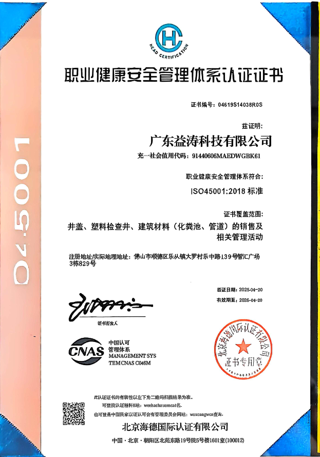 丘北荣誉证书