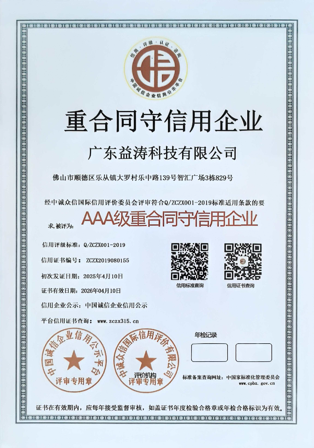 丘北荣誉证书