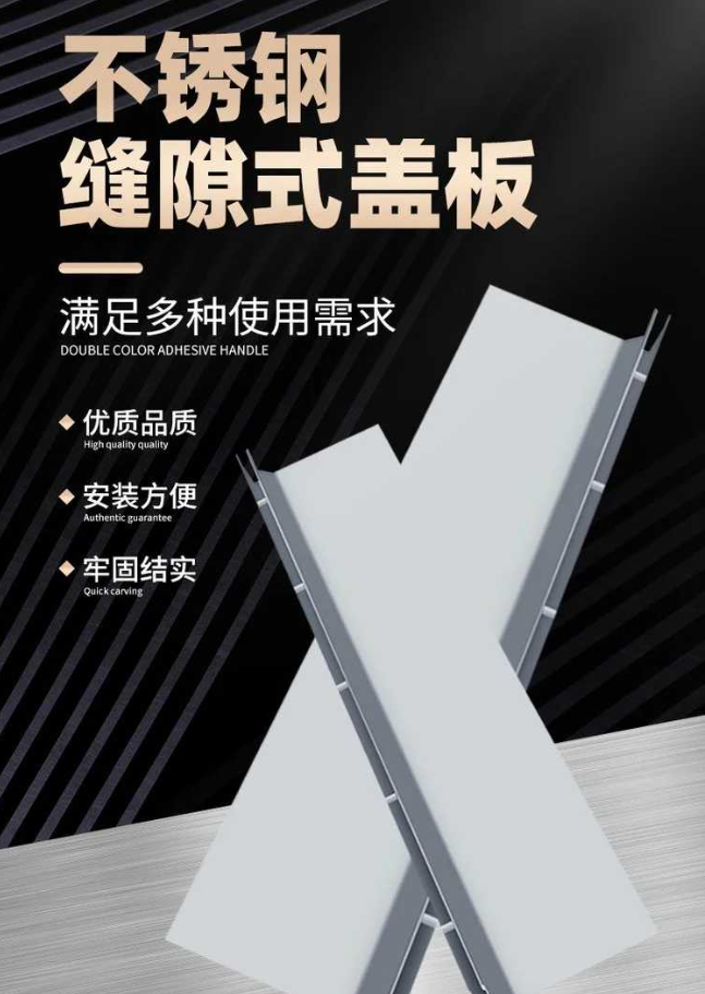 丘北不锈钢缝隙排水沟盖板展示